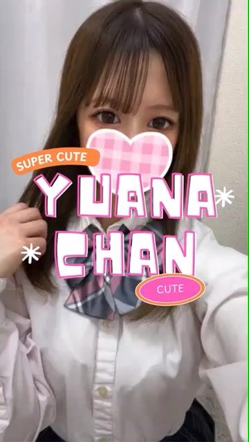 ゆあな動画