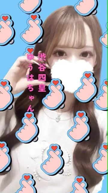 ゆうは動画