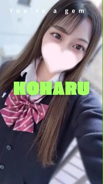 こはる動画